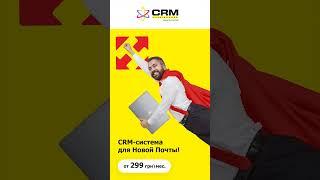 Lp-crm - автоматизируй свой бизнес