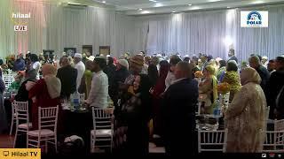 KHUDDĀMUL ISLĀM NASHEED GROUP "GALA DINNER"