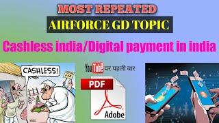 Air Force GD Topic Cashless india l essay on Digital payment in india