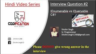 Codification - IEnumerable vs IQueryable C# | Csharp Interview Questions and Answers #interview