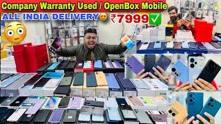 Kolkata Mobile Market | Best second hand mobile shop in kolkata | Used Mobile Market In Kolkata