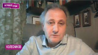 "Кто в окружении Путина не боится Путина. Есть один...": Колесников о крушении рейса Баку-Грозный