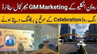 Rawalpindi Ring Road Celebration || GM Rudn Enclave Major Kamal Retired Briefing About Project