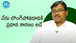 నేను లొంగిపోవడానికి ప్రధాన కారణం అదే - Former Maoist Tech Madhu | Crime Confessions With Muralidhar