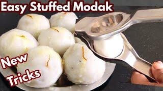 Ganesh Chaturthi Easy Modak With New Tricks And Tips / Vinayagar Chaturthi Pooranam kolukattai