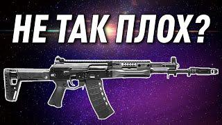 АК-12 есть ли плюсы?