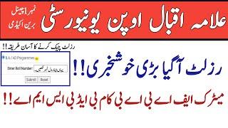 AIOU Exam Results 2021 || Aiou BA BCom BED BS MA Results 2021 || How To Check Aiou Exam Results 2021