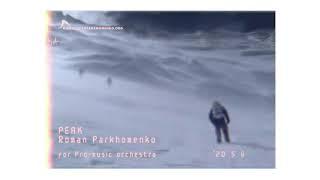 Roman Parkhomenko - Peak / Роман Пархоменко - Вершина