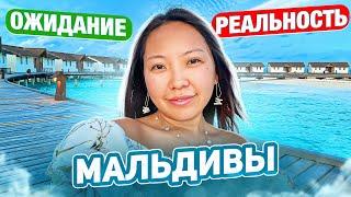 СТОИТ ЛИ ЛЕТЕТЬ? ЧТО ЗАПРЕЩЕНО ВВОЗИТЬ НА МАЛЬДИВЫ? |Niky Sarang