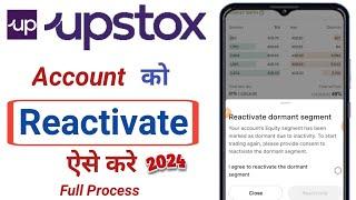 How to reactivate Upstox Dormant Account. Upstox Account reactivation.