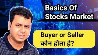 Basic of Stock Market | Chapter 1- What is Stock Market? | Asset Compounders | #stockmarket #equity