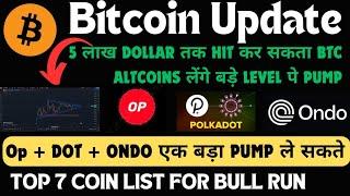 Bitcoin Update Today || Optimism Price Prediction || dot Price Prediction || Top 5 Coin  Bull Run