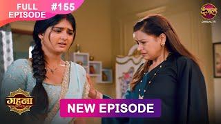 Gehna Zevar Ya Zanjeer | New Full Episode 155 | 31 DEC 2024 | #NewEpisode | Dangal TV