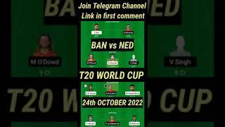 ban vs ned dream11 prediction today match | ban vs ned dream11 team #shorts #dream11 #t20worldcup