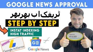 How to submit your Website or Blog to Google News  | Google Publisher Center   Step By Step Guide