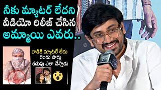 Reporters Funny Satires On Raj Tarun Over Viral Video At Bhale Unnade Movie Team Press Meet | DC