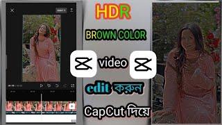CapCut Hdr Brown color video editing training Hdr Cc