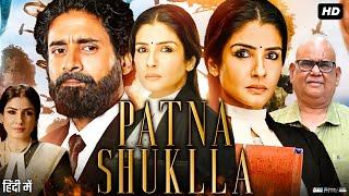 Patna Shukla Full Movie | Raveena Tandon | Chandan Roy Sanyal | Sristi Keshri | Review & Fact