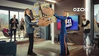 Реклама Озон | Руки-загребуки | Дмитрий маликов | Полина Гагарина