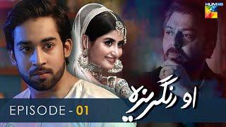 O Rungreza - Episode 01 - [HD] - { Sajal Aly & Bilal Abbas Khan } - HUM TV Drama