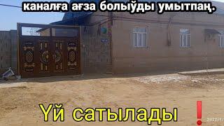 Жай сатылады хожан ауыл таза автовокзал 8 сотых 6 болмели, 2комната питкен тел 933672087937133545