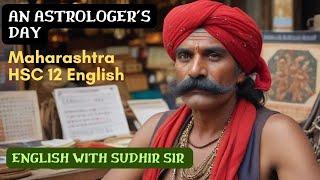 An Astrologer's Day by RK Narayan | Maharashtra HSC Class 12 English | Yuvakbharati | Sudhir Sir