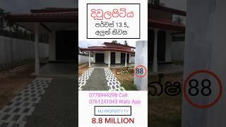 Diulapitiya House For Sale ,,8.8 Million New House