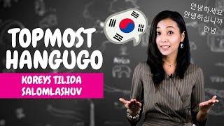 Koreys tilida salomlashuvlar | TOPMOST HANGUGO #1