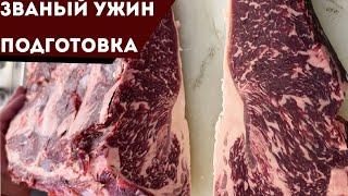 Готовимся к званому ужину, нарезаем долгожителя нашей камеры.