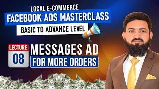 Lecture 8 | Messages Campaign for More Orders | Local E-Commerce Course 2024