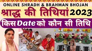 Shradh ki tithi | Dates of Shradh 2023 | Pitrapaksha kab #shradha #pitrapaksha #pitrapaksha2023