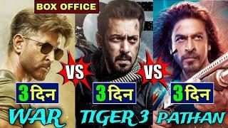 Tiger 3 vs Pathaan vs War Box Office Collection | Spy Universe Top 3 Movies Box Office Collection