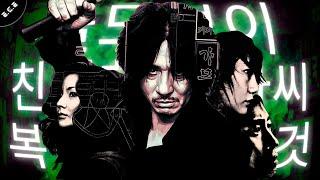 OLDBOY y la trilogía de la venganza | ElCinefilitoEdgy