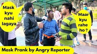 Mask Prank by Angry Reporter | Bhasad News | Prank video