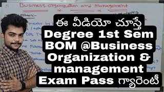 Business Organization and Management Degree 1st Sem | #BOM #businessorganizationandmanagement