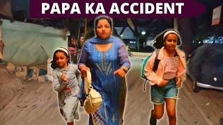 Papa ka Accident पापा का एक्सीडेंट