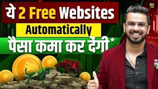 2 Free Websites to Automatically Find Candlesticks Patterns on Chart | Make Money in Stock Market