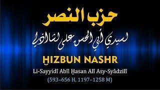 Hizib Nashr - Imam Abul Hasan Ali Asy Syadzili