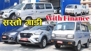 काठमान्डौमा रिकण्डिशन गाडीको मुल्य II Prabhu Motors II Jankari Kendra