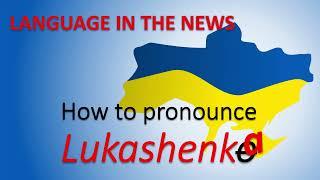 Not "Lukashenko" - How to Pronounce the Belarusian President in Belarusian
