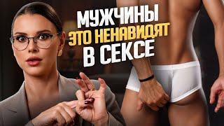 6 самых популярных ошибок женщин в сексе. Не допускай их!