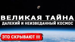 ФИЛЬМ ЗАПРЕТИЛИ К ПОКАЗУ НА ТЕЛЕВИДЕНИИ!!! ВЫ ДОЛЖНЫ ЗНАТЬ ПРАВДУ!!! 22.05.2020 ДОКУМЕНТАЛЬНЫЙ ФИЛЬМ