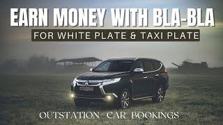 Bla-Bla Car Bookings App For Whiteplate Cars || Outstation Bookings Telugu.