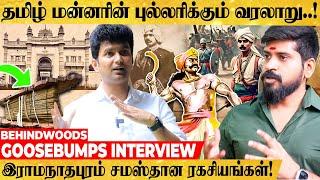 "தப்புன்னா தப்பு தான்… மருமகனுக்கே மரண தண்டனை கொடுத்த மன்னர்" புல்லரிக்கும் பேட்டி