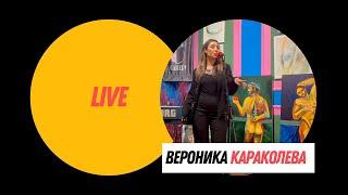 VERONIKA KARAKOLEVA - Live | ORO RADIO | OPEN MUSIC SESSIONS 4К