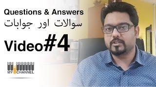 Questions & Answers 04 | Comment Response | My Channel Video | Goher Ali Rizvi