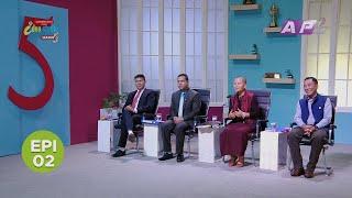 Idea Studio Nepal Season 5 | सोचदेखि उद्योगसम्म | EPI 02 | AP1HD