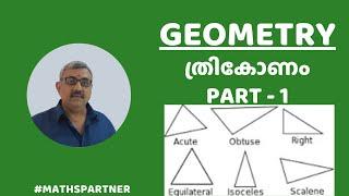 GEOMETRY-TRIANGLES PART - 1|PSC MATHS CLASS|MATHS PARTNER