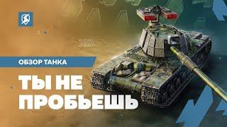 Сильно бронированный КВ-4Т в Tanks Blitz