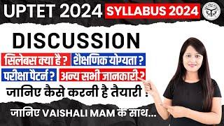 UP TET ka form kab aayega 2024 | Super TET से पहले या बाद मे। UPTET 2024 Notification | Syllabus TET